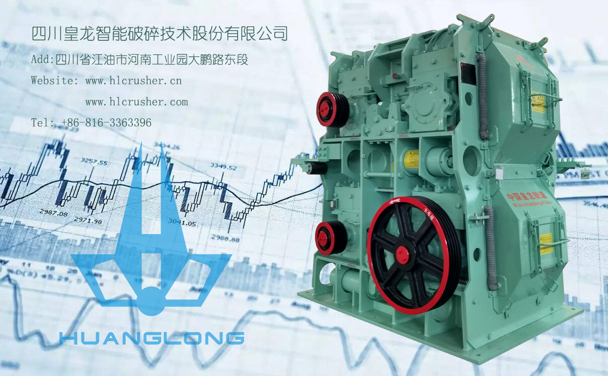 Huanglong HLPMG Four Roll Crusher.jpg